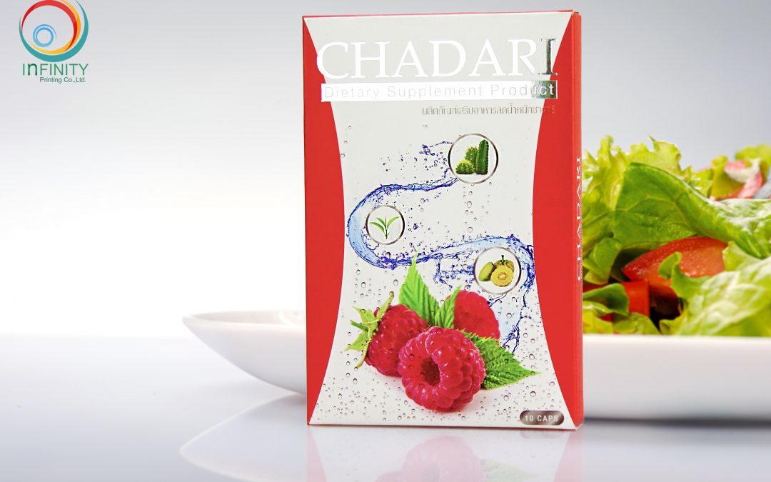 กล่องอาหารเสริม(supplement)CHADARI Dietary  Supplement product