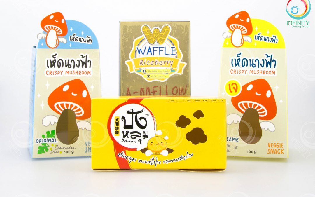 กล่องเซ็ตขนม(snack)Yellow, Golden Yellow color