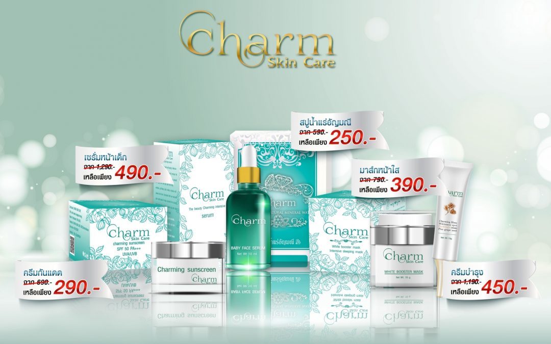 ป้าย Ads Charm Skin Care