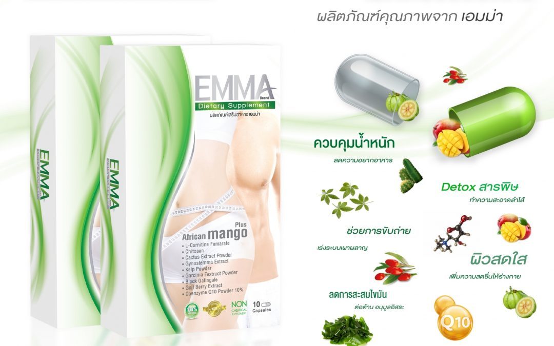 ป้าย Ads แบนเนอร์ EMMA BRAND dietary supplement