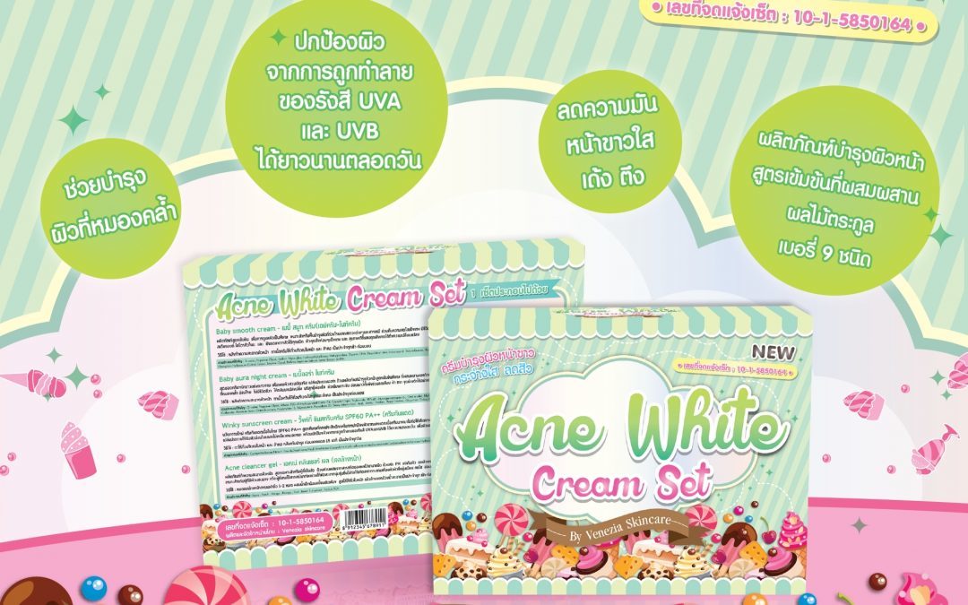 ป้าย Ads แบนเนอร์ Acne White Cream Set