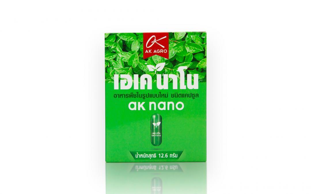 กล่องอาหารพืช(package)AK NANO